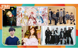 なにわ男子・すとぷり・リトグリら、6月4日放送音楽番組「STAR」出演アーティスト発表