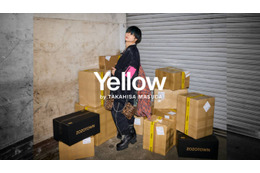 増田貴久、初のファッションブランド「Yellow by TAKAHISA MASUDA」5月29日よりZOZOTOWN限定で販売