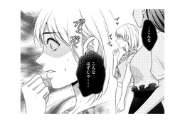 「あの女何か知ってるの？」血だらけの部長を見て動揺する後輩を目撃！ 事件の真相とは…【顔を盗られた女 #20】