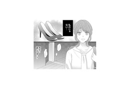 彼氏の家に女性がいる…？ 恐る恐る部屋へ向かった彼女が見たものとは!?【上司で性の目覚めをしてもいいですか？ #２】