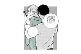 仕事を押し付けてくる洗い場担当。言い合っていると、距離感のおかしい先輩が間に入ってきて…【社内ストーカーに人生をめちゃくちゃにされました #６】