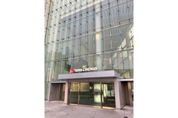 TOHOシネマズ、7月より映画鑑賞料金を改定 全国一律料金見直しで劇場ごとに料金設定「各劇場の立地特性・設備環境などを総合的に踏まえて」