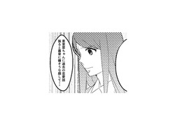 プライベートを明かさなかった妻。過去の恋愛話になると、露骨に嫌そうな顔をするようで…【最初から、全部ウソだった #７】