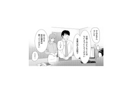 パワハラ課長を注意してくれた優しい部長。しかしその後、職場での嫌がらせは悪化していき…【上司で性の目覚めをしてもいいですか？ #４】
