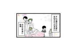 大学時代に憧れていた先輩と結婚。幸せな結婚生活の中、届いた1枚の招待状が運命を変えていく【【悲報】浮気女に慰謝料請求したら友達まで失いました #１】