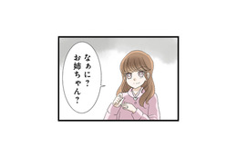 人のものを欲しがる妹。勝手に姉のアクセサリーを身につけ、嫌味まで放つ【なんでも横取りする妹が嫌い #２】