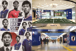 東京駅がサッカー日本代表一色に。6月12日から期間限定店舗「JFA STORE」にてオフィシャルグッズ販売