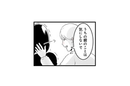 妊活はなかなか結果が出ない。それでも10年、変わらず優しい夫と歩む日々に救われる【その不倫、地獄行きです！ #２】