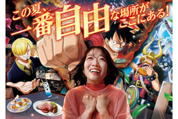 USJ 「ワンピース・プレミア・サマー 2026」詳細発表 ショーにハンコック参戦、ハリドリでエルバフの冒険へ