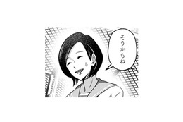 「タイミング最悪…」複雑な三角関係で何とも言えない空気に。学生時代の苦い思い出【アンスタンダード・ラブ #19】 画像