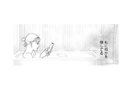 夫は何かを隠しているに違いない…不自然に消された着信履歴に気づく妻【完璧な夫には謎がある（３） #47】