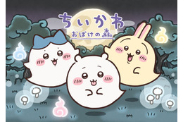 「ちいかわ」おばけの森や神社が今夏お台場に出現 限定グッズ＆新作映画のフォトスポットも 画像
