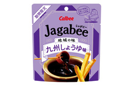 Jagabeeから“地域の味”楽しむ新シリーズ、第一弾は「九州しょうゆ味」 画像