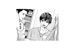 学生時代からの親友に、勇気を出してカミングアウト！返ってきたのは思いもよらない反応で…【アンスタンダード・ラブ #21】 画像