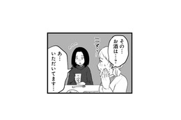 遠回しに妊娠確認をしてきてガッカリする義両親。気まずい新年会で、双子の姉がまさかの発言…!?【その不倫、地獄行きです！ #５】