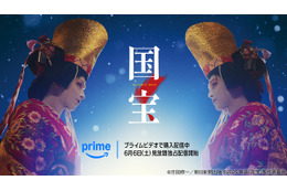 吉沢亮＆横浜流星共演『国宝』、6月6日よりPrime Videoにて見放題独占配信開始 画像