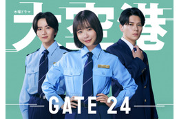 眞栄田郷敦＆板垣李光人、趣里主演「大空港～GATE24～」に参加