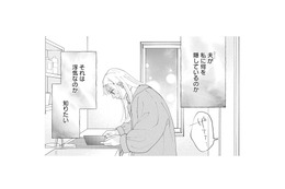 夫は何を隠している？浮気なのか、それとも…？探るも証拠は見つからず、相談相手とも連絡が取れない【完璧な夫には謎がある（３） #51】