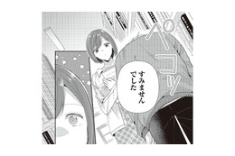 態度が悪かったと謝ってきた新人男性。不器用だけど優しい子なのかも…？【須田くんは犬である。 #２】