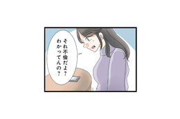 彼氏自慢かと思ったらまさかの既婚者!? ついに人様の旦那まで奪おうとする妹【なんでも横取りする妹が嫌い #７】