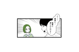 借金に困る後輩へお金を貸したという夫。詳しく話したがらない態度に不信感が募る【【悲報】浮気女に慰謝料請求したら友達まで失いました #７】