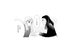 常連の探偵が見せた顔写真…その顔は紛れもなく“ストーカーの男”だった【完璧な夫には謎がある（３） #56】