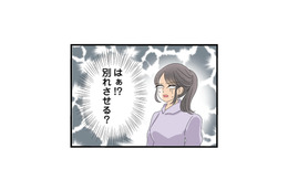 「奥さんと別れさせる方法、思いついちゃった♪」 不倫をする妹の略奪計画とは…？【なんでも横取りする妹が嫌い #９】