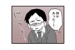 急に残業が増え、どこか様子がおかしい夫。妻が心配しても、何も話してはくれない【その不倫、地獄行きです！２ #２】