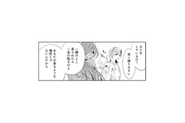 忘れ物を届けに訪れた夜会の場。心ない言葉を浴びせられ、その場を去ろうとした瞬間…【疎まれ婚 #４】