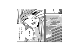 恋人や友人と過ごす穏やかな時間…幸せを噛みしめる私の前に、まさかの人物が⁉【アンスタンダード・ラブ #32】