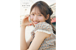 日向坂46藤嶌果歩、1st写真集タイトル「果実の歩幅」に決定 カバー4種も公開 画像