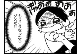 爆弾かかえてるみたいだよ…電車内で泣き叫ぶ娘を慌てて降ろすことに…【ウチの子、発達障害ですけど別に「かわいそう」じゃないし！ #49】 画像
