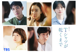 松山ケンイチ、無自覚な人たらし男を演じる…蒼井優主演「Tシャツが乾くまで」