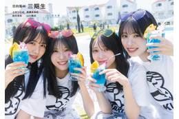 日向坂46三期生、4人の絆感じられる永久保存版「EX大衆」表紙＆巻頭登場・10000字超えドキュメントも【独占カットあり】 画像