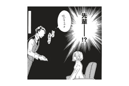 「なんで先輩がここに…!?」結婚相談所の担当者は、まさかの忘れられない初恋の先輩!?【今日から先輩を忘れます #２】