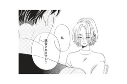 初恋の先輩に結婚相談なんて無理！ 動揺し早くも退会を考えるも…【今日から先輩を忘れます #３】