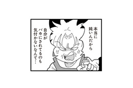 妊娠中の義妹の帰省をきっかけに、義母の怒りが爆発…！ 嫁への嫌味が止まらない【長男の嫁ってなんなの？ #13】