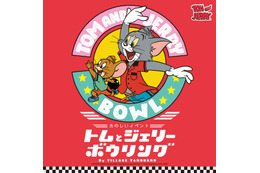 体験型POP UP SHOP「トムとジェリーボウリング -by VILLAGE VANGUARD-」限定商品発売