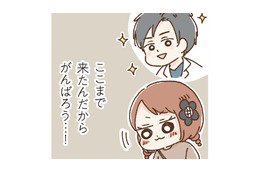 勇気を出してイケメン医師のいる病院へ。問診票を1時間かけてびっしり記入し、いざ診察！【おなかよわい子ちゃん #６】