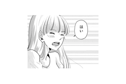 「触っていいですか」単刀直入な彼のお願いにドキッ！こっちが緊張してしまう【アンスタンダード・ラブ #43】