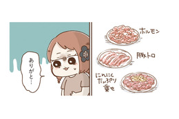 久々に実家へ帰省。父親が用意してくれた脂たっぷりの焼き肉を乗り切る方法は？【おなかよわい子ちゃん #12】