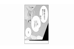 同僚を見下すマウント男に制裁を！仕掛けられた罠と、“処刑”のカウントダウンが始まる【社内処刑人 #７】