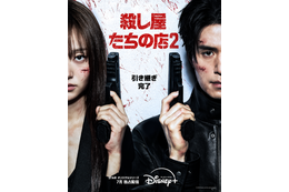イ・ドンウク×岡田将生のバチバチアクションも「殺し屋たちの店 ２」本予告＆キービジュアル