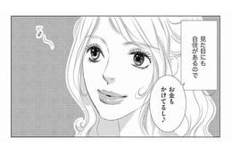 夜は飲み会三昧でちやほやされる毎日！なのに…リア充の私の前に現れた、最大の“邪魔者”とは？【社内処刑人 #10】