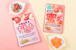 国産すももを有効活用「ドライフルーツ」「蜜グミ」ファミマに先行登場 廃棄シロップ再利用でアップサイクルに貢献