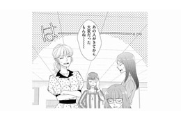 モンスター社員が去って天国に！残された社員たちが一斉に感じた「信じられない解放感」とは？【弊社、死ね！ #８】