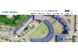 神山まるごと・近大など4校「私立高専合同進学説明会」7/5