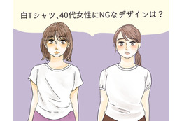 その白Ｔ、すぐ捨てて！40代が「オバシルエット」に転落するダメ白Ｔシャツって？（前編）