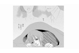 事実無根なのに泣き寝入り!? 職場の誤解に耐えられず「会社を辞めるしかない」と追い詰められる【社内処刑人 #14】