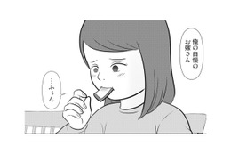 結婚2年目、優しい夫との暮らしは幸せそのもの。ただひとつの悩みを除けば…【あなたの嘘は底にある #１】
